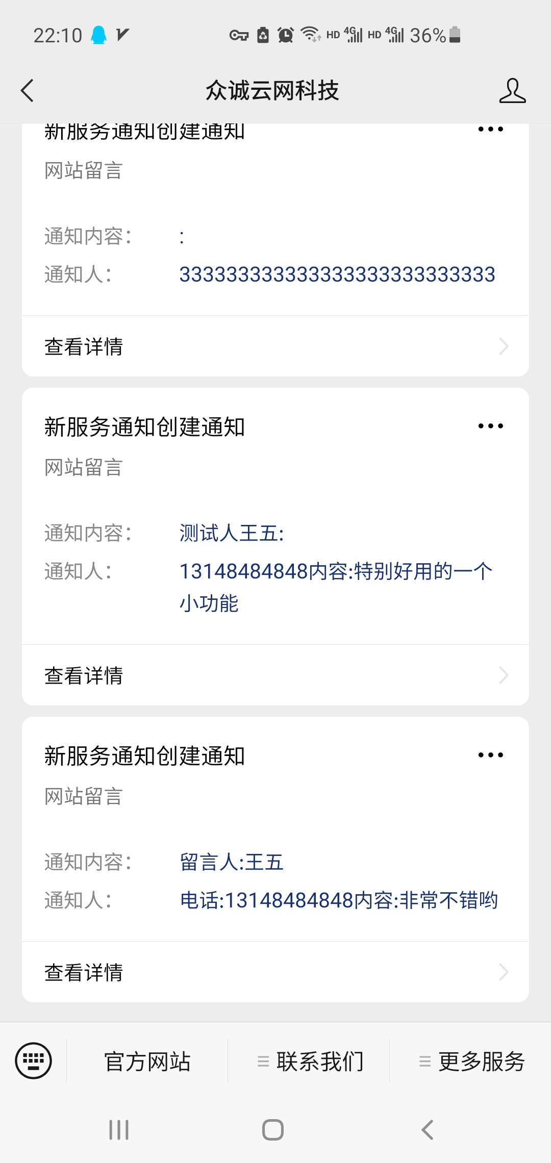 1642428690133398.jpg