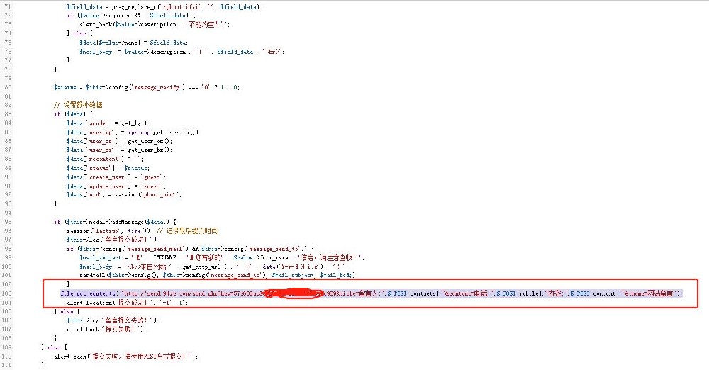 pbootcms添加留言公众号提醒基于众诚云网科技的知了通知功能开发