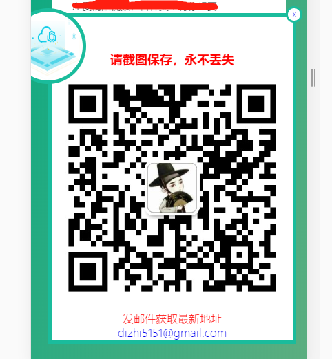 页面浮窗代码html纯js-css方式缩略图 页面浮窗代码html纯js-css方式缩略图