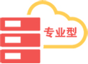 香港云虚拟主机-香港II型
