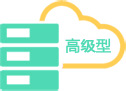香港云虚拟主机-香港I型