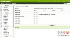 织梦DedeCMS自动更新html插件 v5.7.4