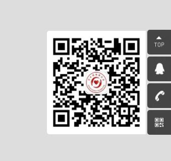 左侧浮动客服代码缩略图 左侧浮动客服代码缩略图