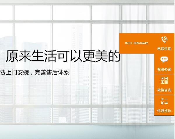 右侧浮动QQ客服代码  可单独引用 缩略图