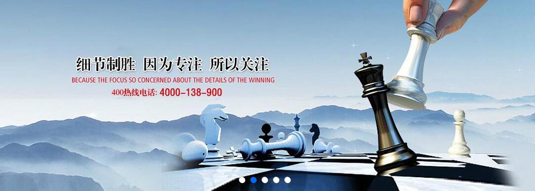 jquery全屏banner自动轮播切换缩略图