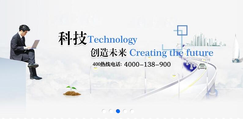 banner大图轮换 高度一定代码网站通用缩略图 banner大图轮换 高度一定代码网站通用缩略图