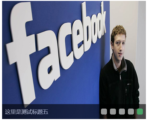 轮播切图图jquery自动隐藏切换按钮焦点图代码html文件  可直接引用缩略图