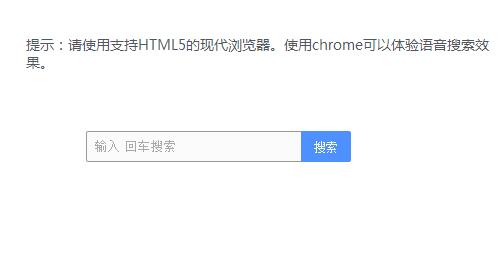 搜索按钮风格 HTML5+CSS3打造超酷搜索框缩略图 搜索按钮风格 HTML5+CSS3打造超酷搜索框缩略图
