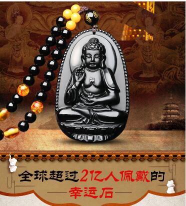 本命佛串手串单页推广配合饰品营销页