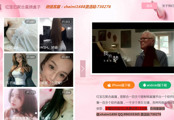 app推广单页网站源码 适合各类app 单品产品推广网站源码
