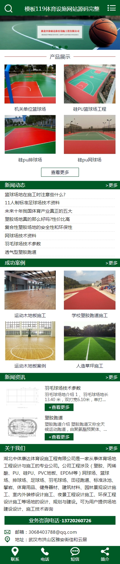 手机.jpg 手机.jpg