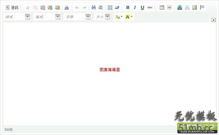 图集编辑器