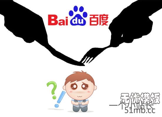 网站快照更新但是没排名的解决办法