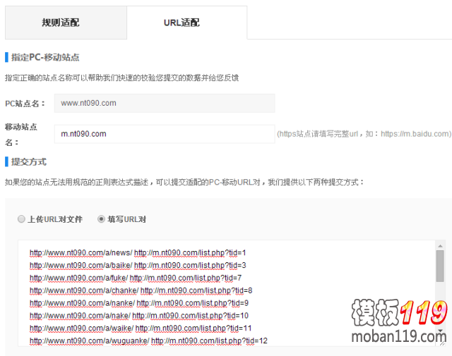 Dedecms网站 Dedecms网站移动化 网站移动化 网站优化