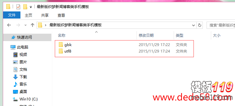 安装织梦V5.7手机模板文本教程（修正版v1.0）
