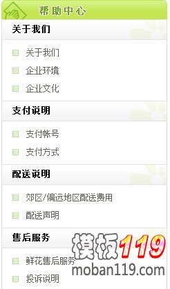 织梦当前栏目下调用二级栏目及三级栏目