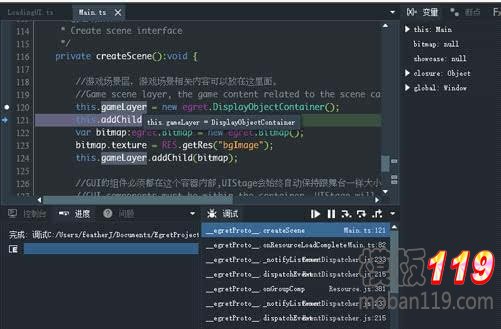 加快HTML5开发 Egret Wing 2.0可视化编辑器