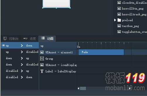 加快HTML5开发 Egret Wing 2.0可视化编辑器