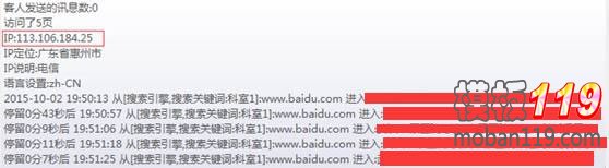 百度竞价 恶意点击 关键词点击率