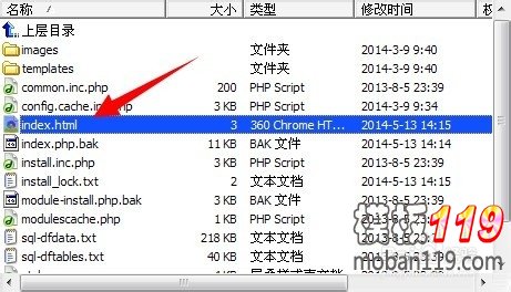 dede织梦CMS安装页面出现dir