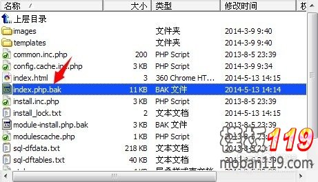 dede织梦CMS安装页面出现dir