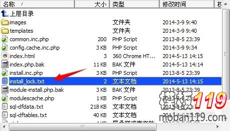 dede织梦CMS安装页面出现dir