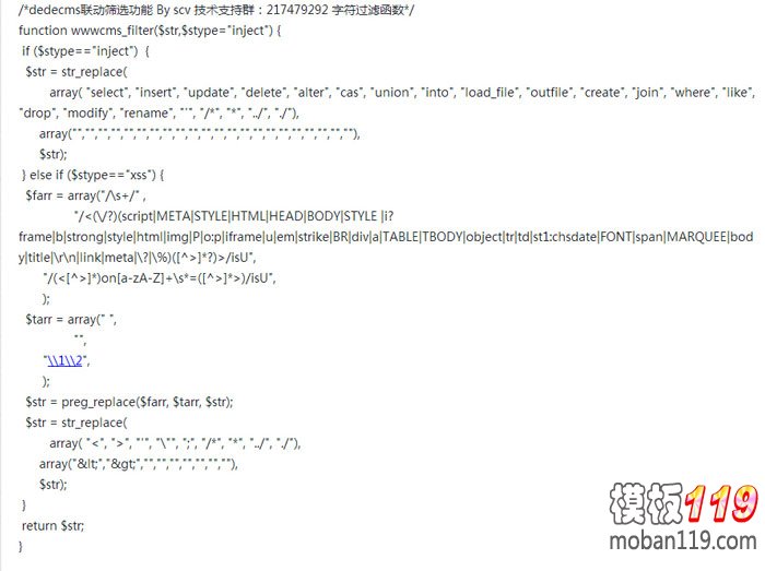 如何使用DEDEcms/织梦制作复合筛选或联动筛选图解教程可用版