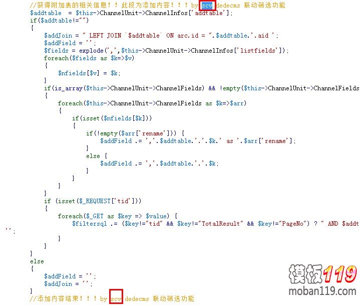 DEDEcms/织梦制作复合筛选或联动筛选
