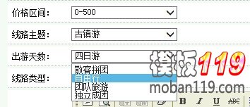 如何使用DEDEcms/织梦制作复合筛选或联动筛选图解教程可用版