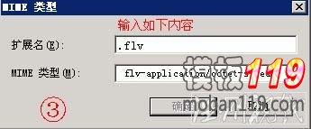 解决织梦dede所有版本在线播放flv视频