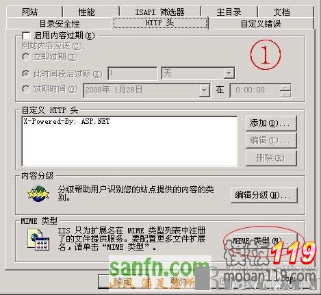 解决织梦dede所有版本在线播放flv视频