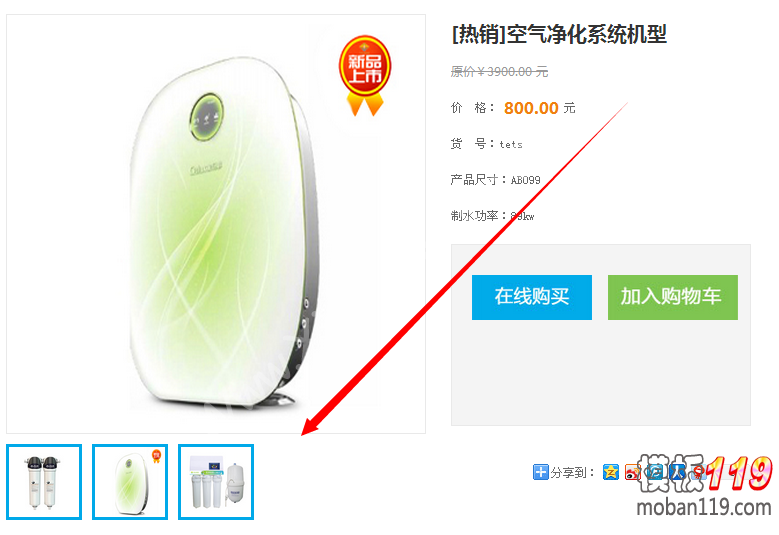 织梦图集标签