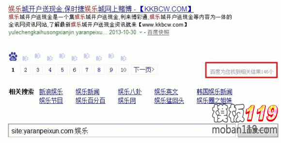 4步解决网站被恶意泛域名解析的难题