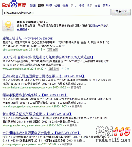 4步解决网站被恶意泛域名解析的难题