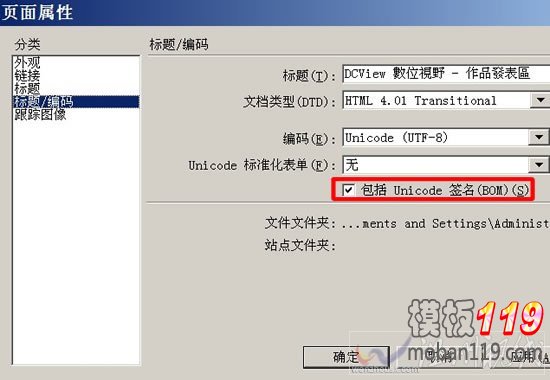 dede图集后台上传图片报错处理