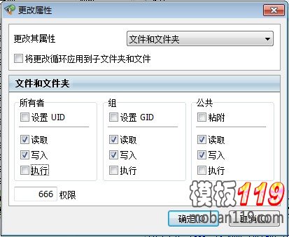 /data/module 不支持写入解决办法