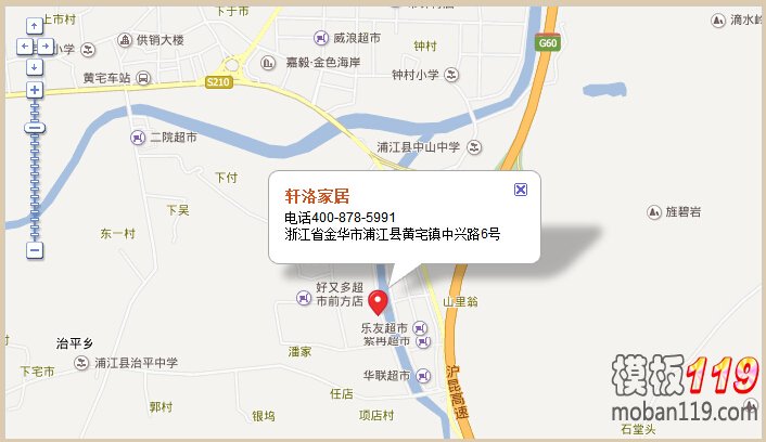 网站联系我们里的百度地图是如何标注的