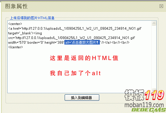 （发布）dede上传附件按栏目ID文章ID排列 v 1.0版