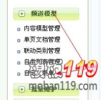 在线报名表单