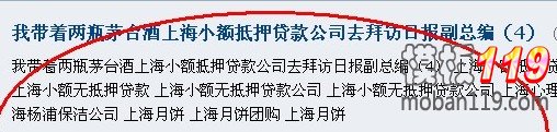 站长别让DEDE“会员”毁了你的站