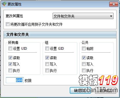 沉飞博客644权限