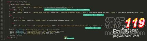 玩转DEDE织梦CMS友情链接：图片链接或文字链接