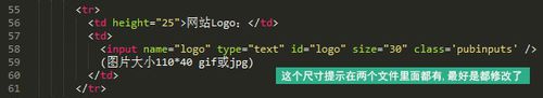 玩转DEDE织梦CMS友情链接：图片链接或文字链接