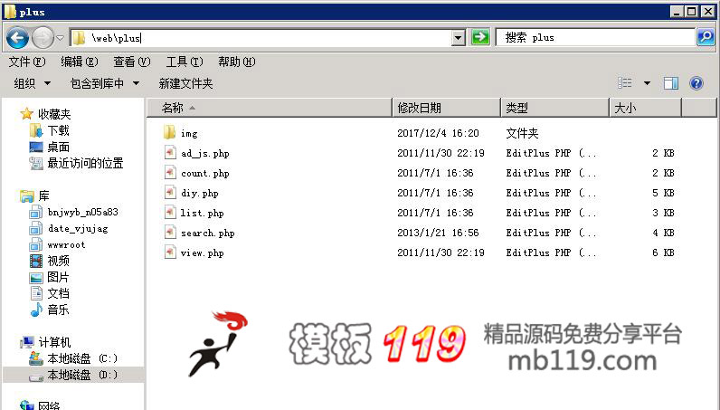 织梦安全设置